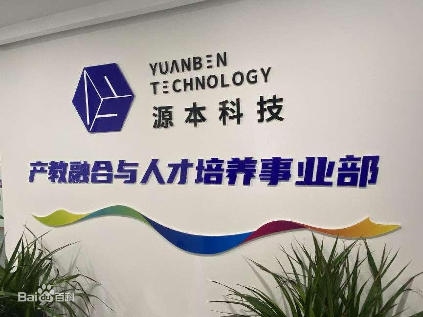 坚守使命开启新篇章！evo视讯官网科技集团完成股改，科技服务教育赋能