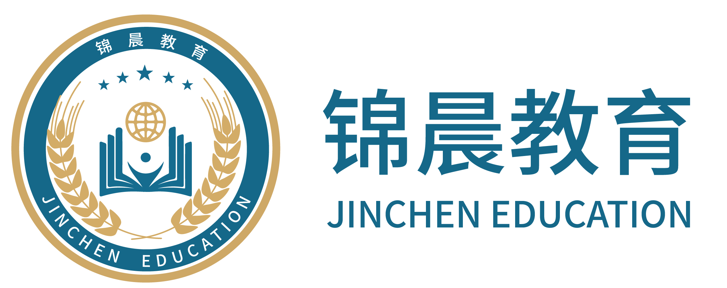 锦晨教育：常州工学院2026年五年一贯制“专转本”（师范类）招生简章